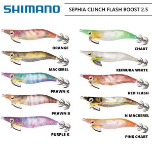 Sephia Clinch Flash Boost 2.5Gou