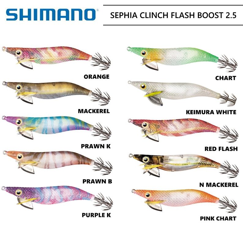 Sephia Clinch Flash Boost 2.5Gou