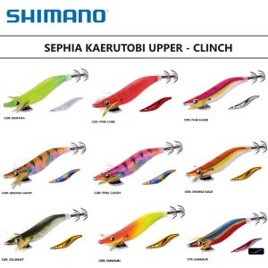 Sephia Kaerutobi Upper 2.5Gou